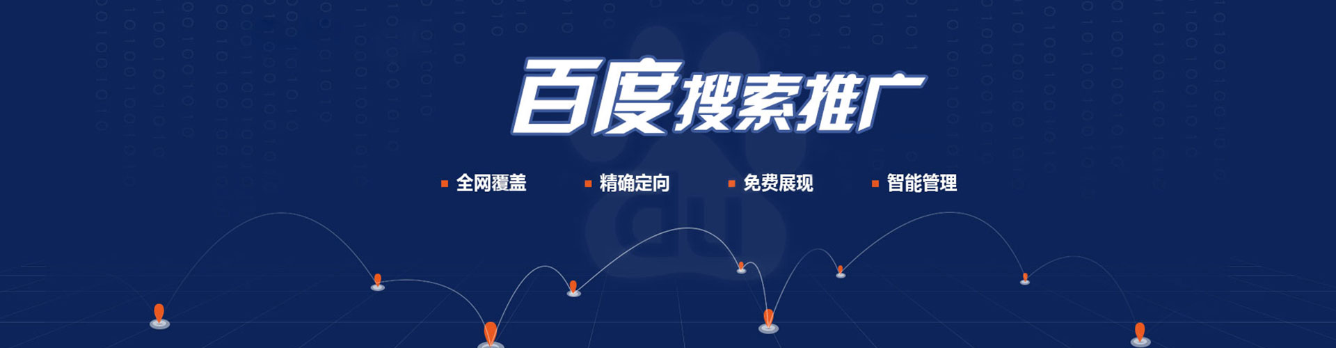 邗江信息流营销