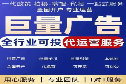 成功案例：SEM托管代运营助力业务增长
